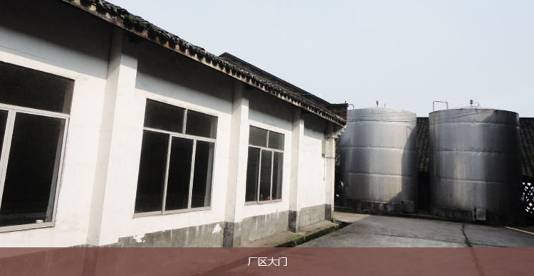 瀘州皇家酒業(yè)