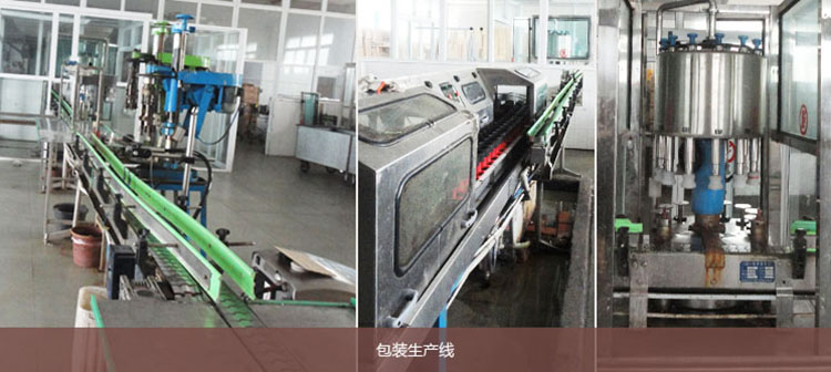 瀘州皇家酒業(yè)