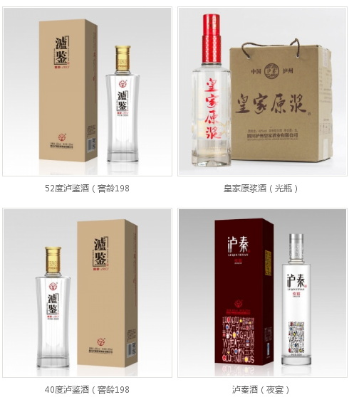 1508824772635464.png 瀘州白酒.png