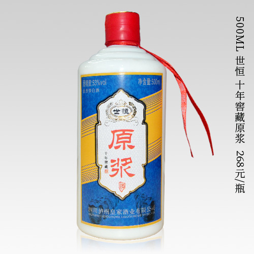 十年窖藏原漿 全國統(tǒng)一零售價 268元/瓶